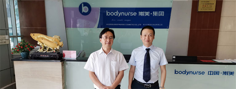 热烈祝贺惠州市博美化妆品有限公司通过cGMP211认证