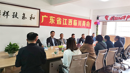 广东省江西临川商会领导莅临广州运营部参观指导工作