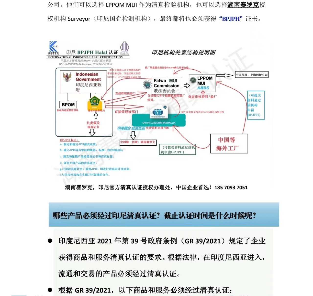 老澳门2024免费原料网