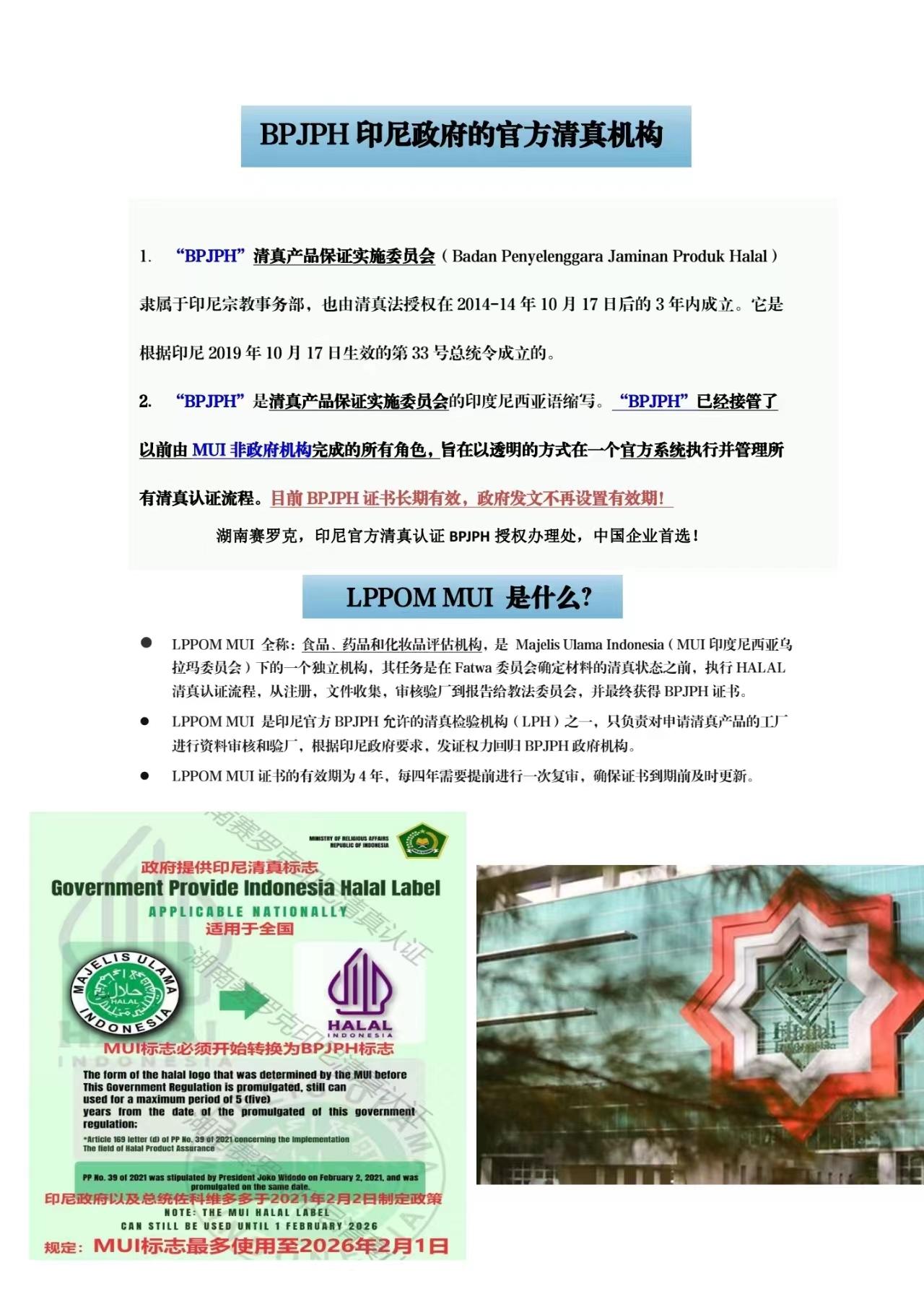 老澳门2024免费原料网