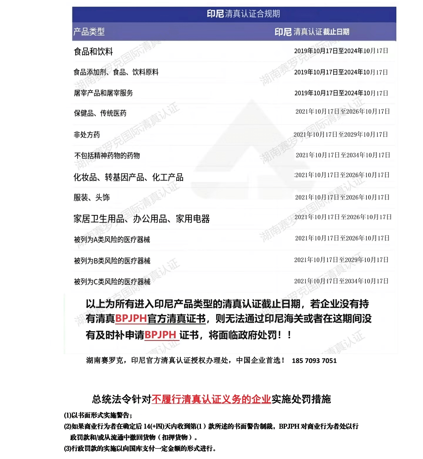 老澳门2024免费原料网