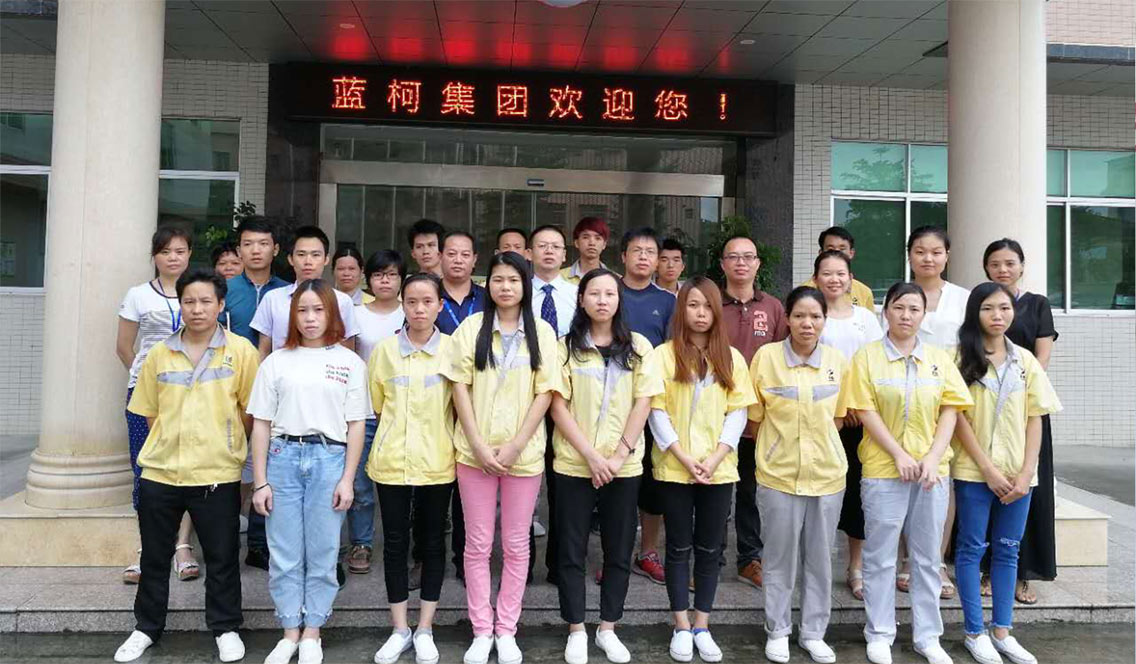 热烈祝贺蓝柯集团通过GMPC & ISO22716认证
