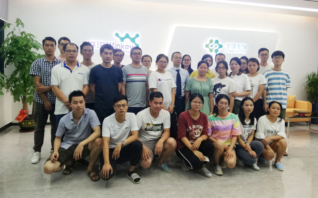 热烈祝贺东莞市维琪科技有限公司通过EFfCI:2017 GMP(化妆品原料GMP)认证