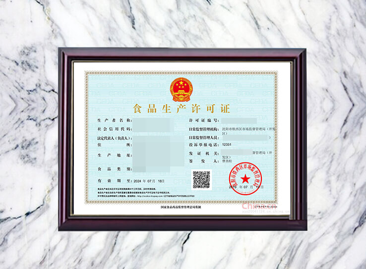 老澳门2024免费原料网